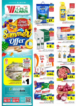 Summer Offers - Industrial City