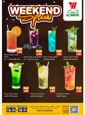 Juice & Shakes Offers - Seiko