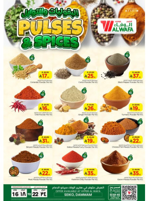 Pulses & Spices Festival - Seiko