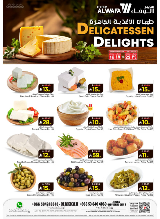 Delicatessen Delights - Jeddah & Makkah