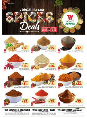 Spices Deals - Makkah & Taif