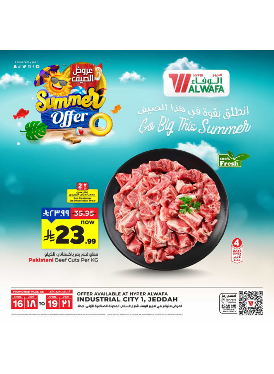 Summer Offers - Jaddah