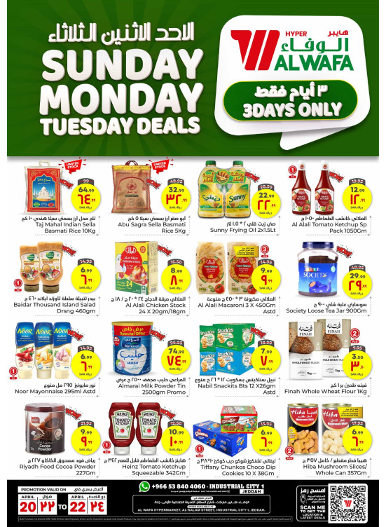Sunday, Monday & Tuesday Deals - Industrial City