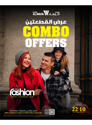 Combo Offers - Seiko ,Al Dammam