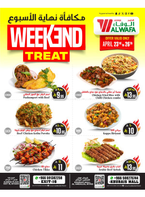 Weekend Treat - Khurais Mall & Exit 16