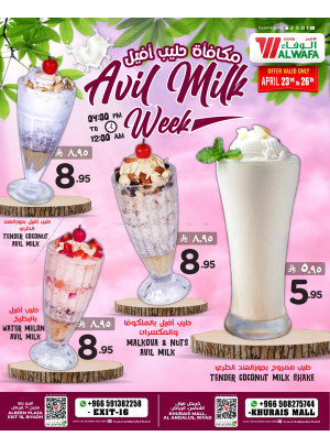 Juice & Shakes Offers - Khurais Mall & Exit 16