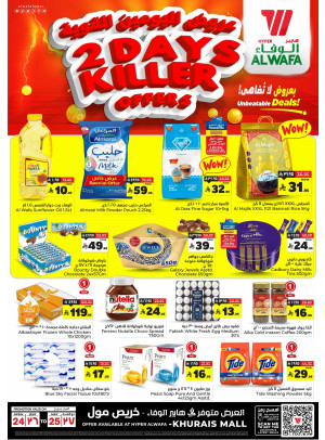 2 Days Offers - Khurais Mall