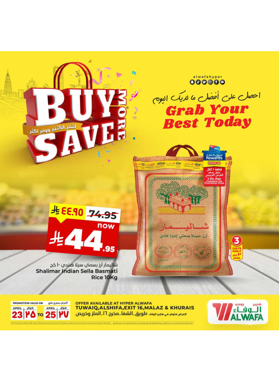 Buy More Save More Offers, Vol 2 - Riyadh