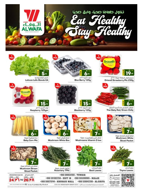 Eat Healthy, Stay Healthy - Riyadh