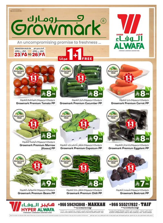 Growmark Deals - Makkah & Taif