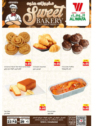 Bakery Deals - Seiko