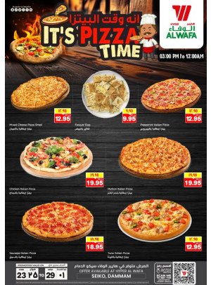 Pizza Time - Seiko