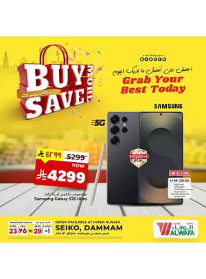 Buy More Save More Offers, Vol 2 - Seiko