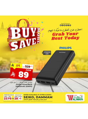 Buy More Save More Offers, Vol 4 - Seiko