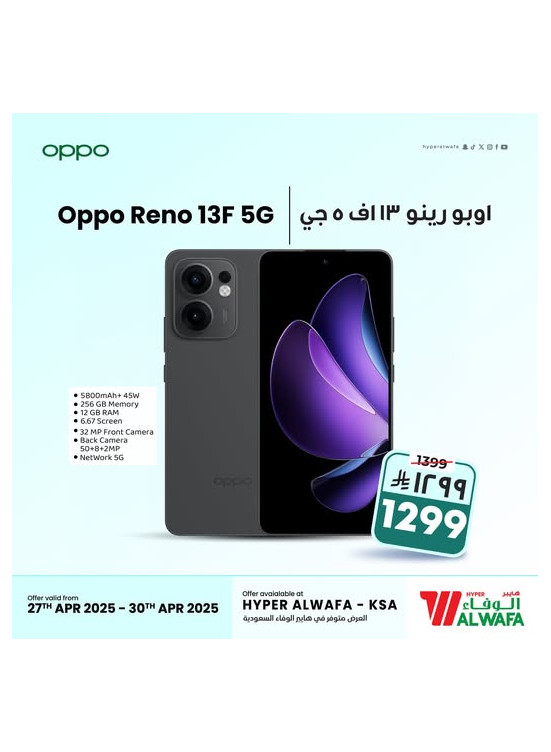 Exclusive Offer