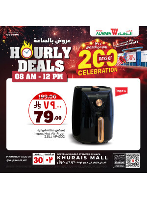 Hourly Deals - Khurais Mall