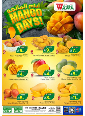 Mango Days - Malaz