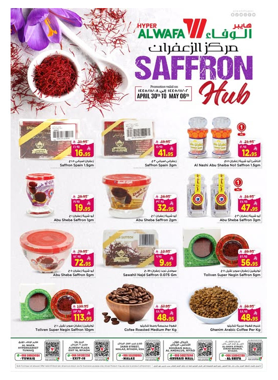 Saffron Hub - Riyadh
