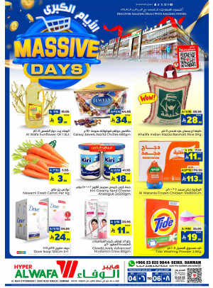 Massive Days Deals - Seiko