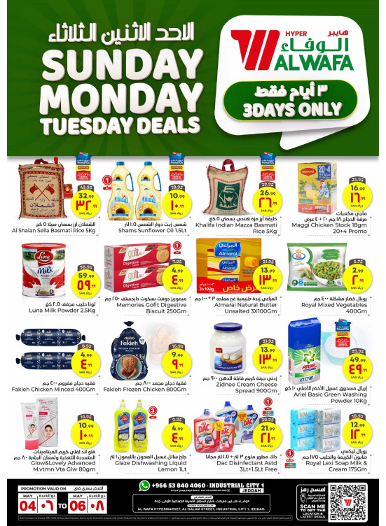 Sunday, Monday & Tuesday Deals - Industrial City