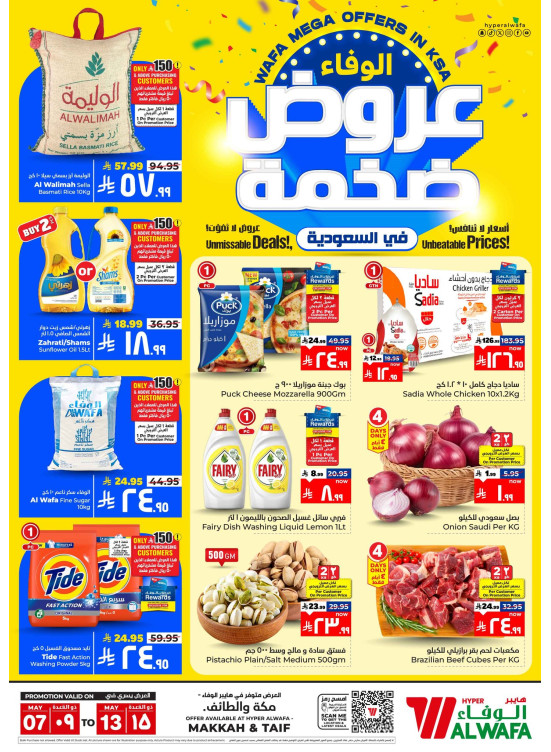 Mega Offers - Makkah & Taif