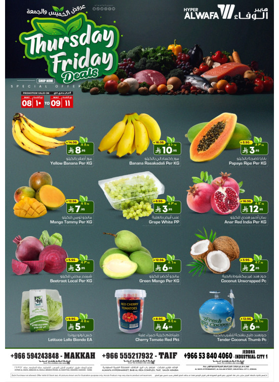 Thursday & Friday Deals - Makkah & Taif