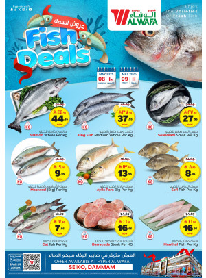 Fish Deals - Seiko