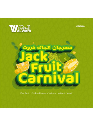 مهرجان الجاك فروت - مخرج 16 وخريص مول