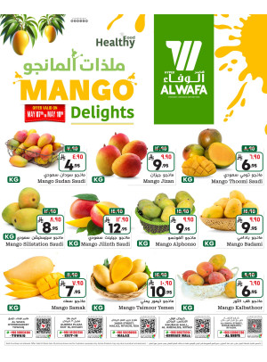 عروض المانجو - الرياض