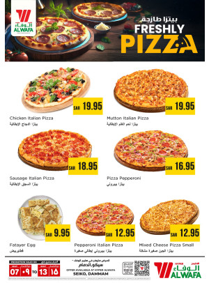 Pizza Time - Seiko