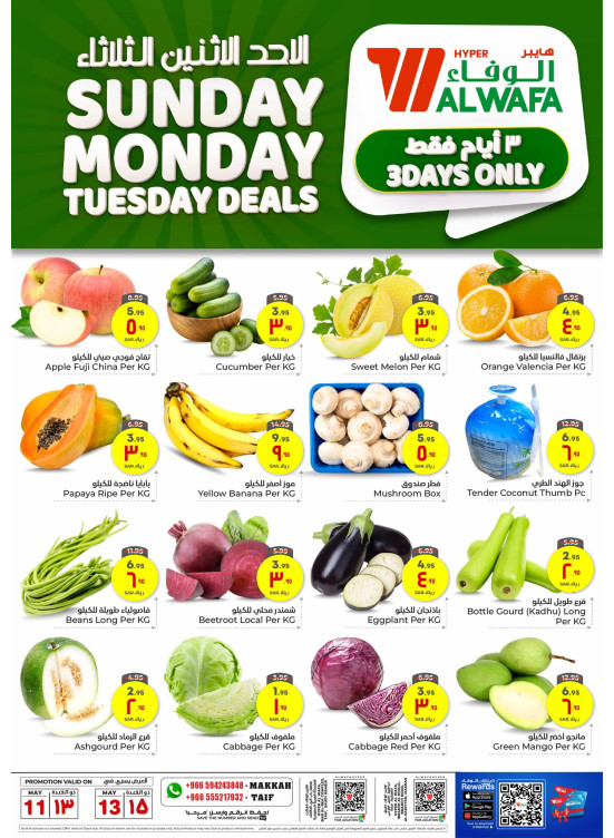 Sunday, Monday & Tuesday Deals - Makkah & Taif