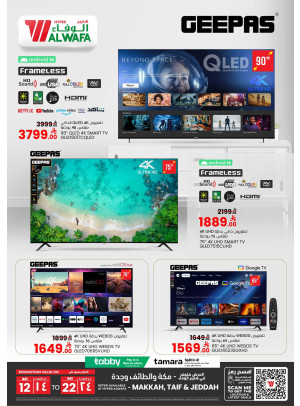 Geepas Deals on Screens - Makkah, Taif & Jaddah