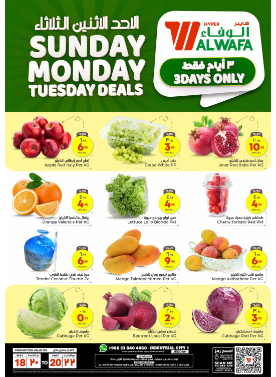 Sunday, Monday & Tuesday Deals - Industrial City