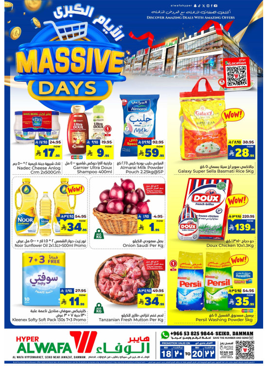 Massive Days Deals - Seiko