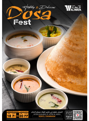 Dosa Fest - Seiko