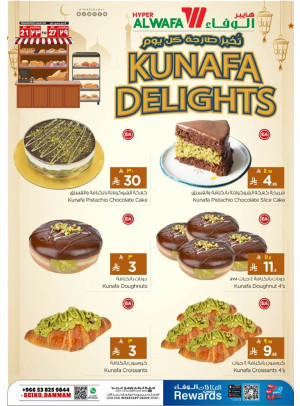 Bakery Deals on Kunafa - Seiko