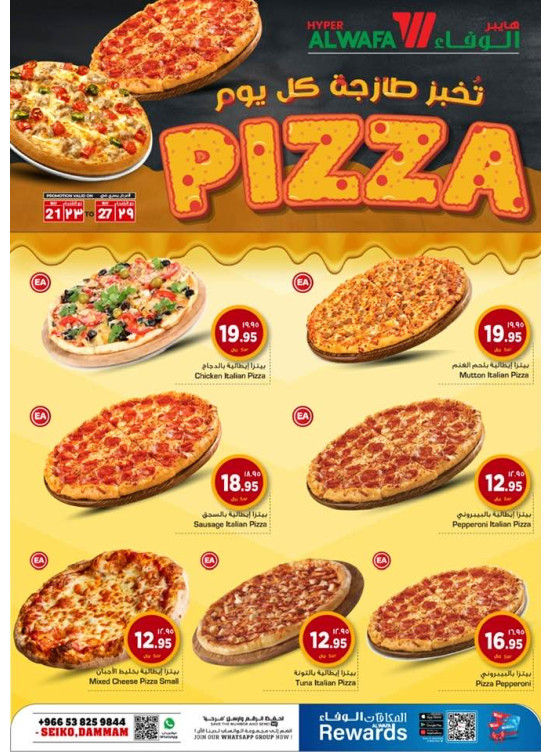 Pizza Deals - Seiko