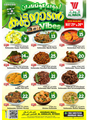 Weekend Treat - Khurais Mall