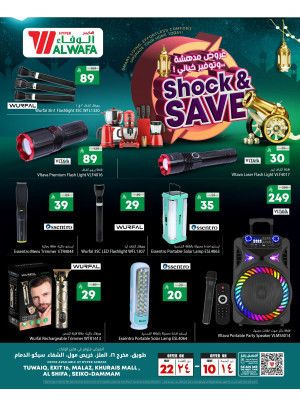 Shock & Save Deals - Riyadh & Dammam