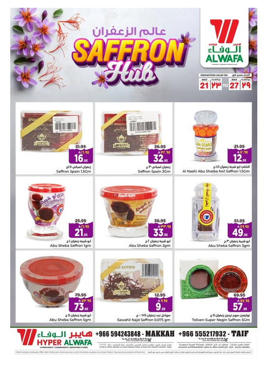 Saffron Hub - Makkah & Taif