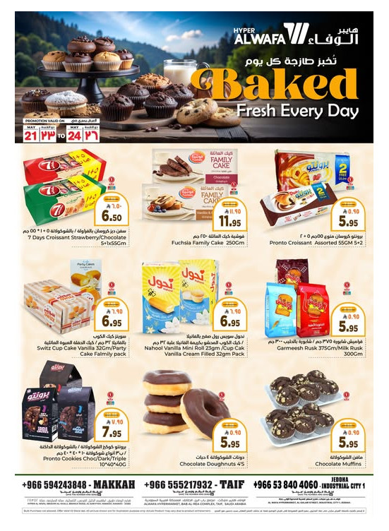Fresh Bakery Offers - Makkah, Taif & Jeddah