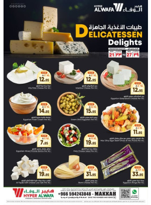 Delicatessen Delights - Makkah