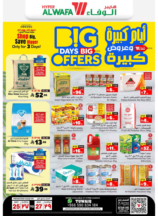 Big Days, Big Offers - Tuwaiq