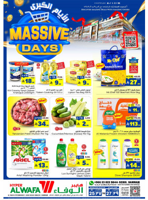 Massive Days Deals - Seiko