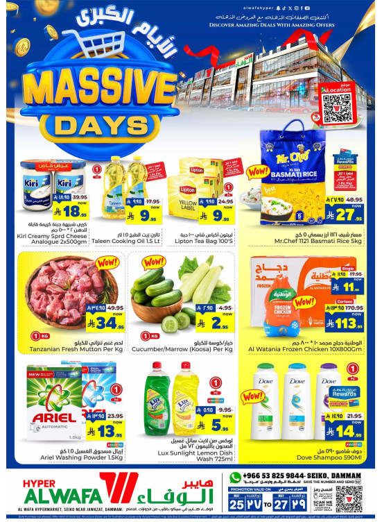 Massive Days Deals - Seiko