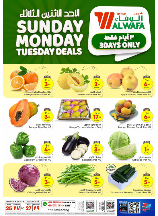 Sunday, Monday & Tuesday Deals - Makkah & Taif