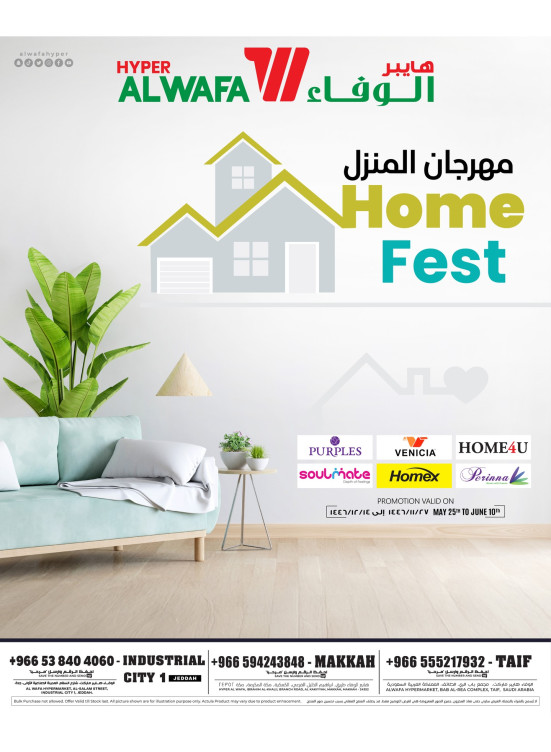 Home Fest - Jeddah, Makkah & Taif