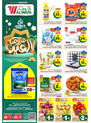 Eid Al Adha Offers - Industrial City, Jeddah