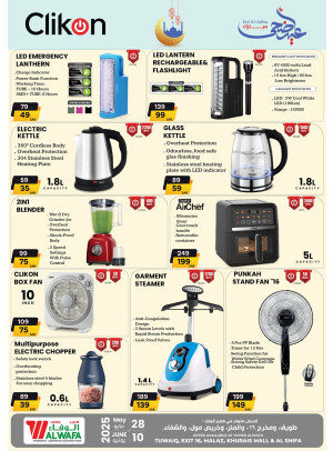 Clikon Deal - Riyadh