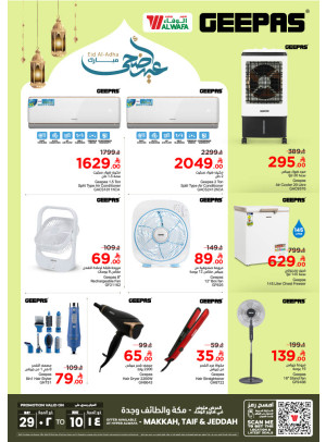 Geepas Offers - Makkah, Taif & Jeddah
